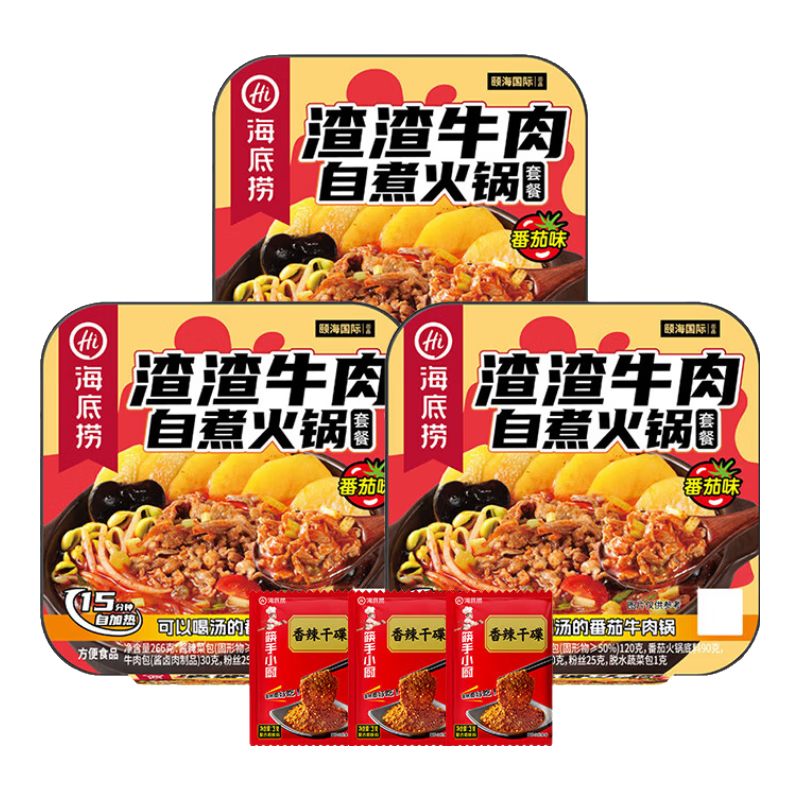 海底撈自熱火鍋懶人自助自煮火鍋宿舍夜宵辦公方便速食小火鍋葷素搭 渣渣牛肉番茄266g*3+干碟3g*3袋