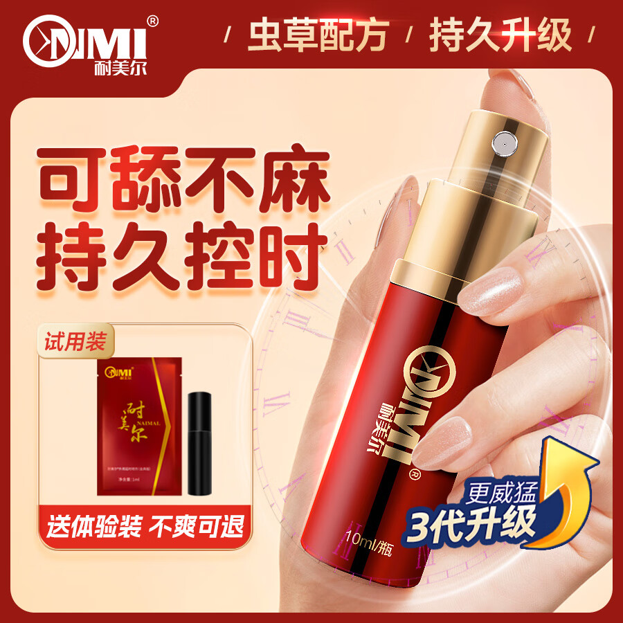 ʱó־òɿӳ䲻ӡӲ÷ʱʱ ǿװʿӳʱ10ml338Ԫ