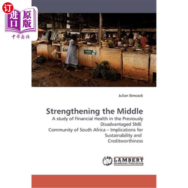 海外直订strengthening the middle 加强中间