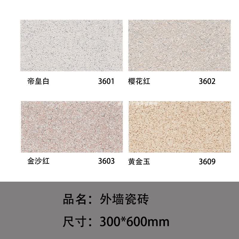 施韵令别墅大门柱子柱砖拼花地脚石墙角柱配套窗套线条护角哑光 300