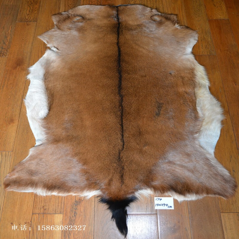 特大整张动物皮毛一体地毯174山羊皮真皮毛兽皮毯子北欧个性装饰