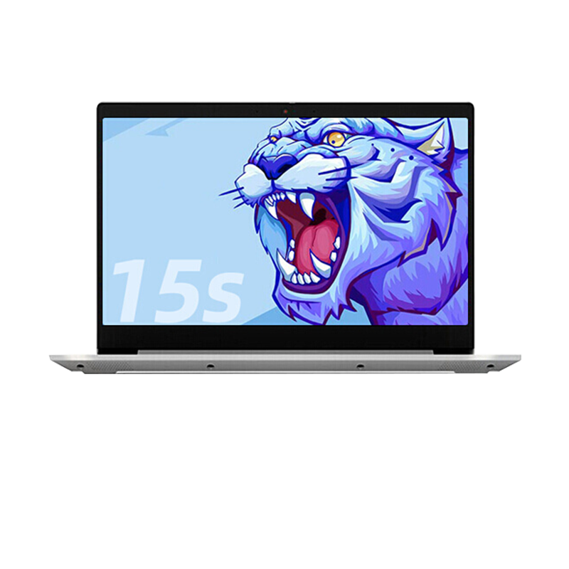 【2023最新】联想IdeaPad15s系列英特尔酷睿十代i3笔记本电脑价格走势分析