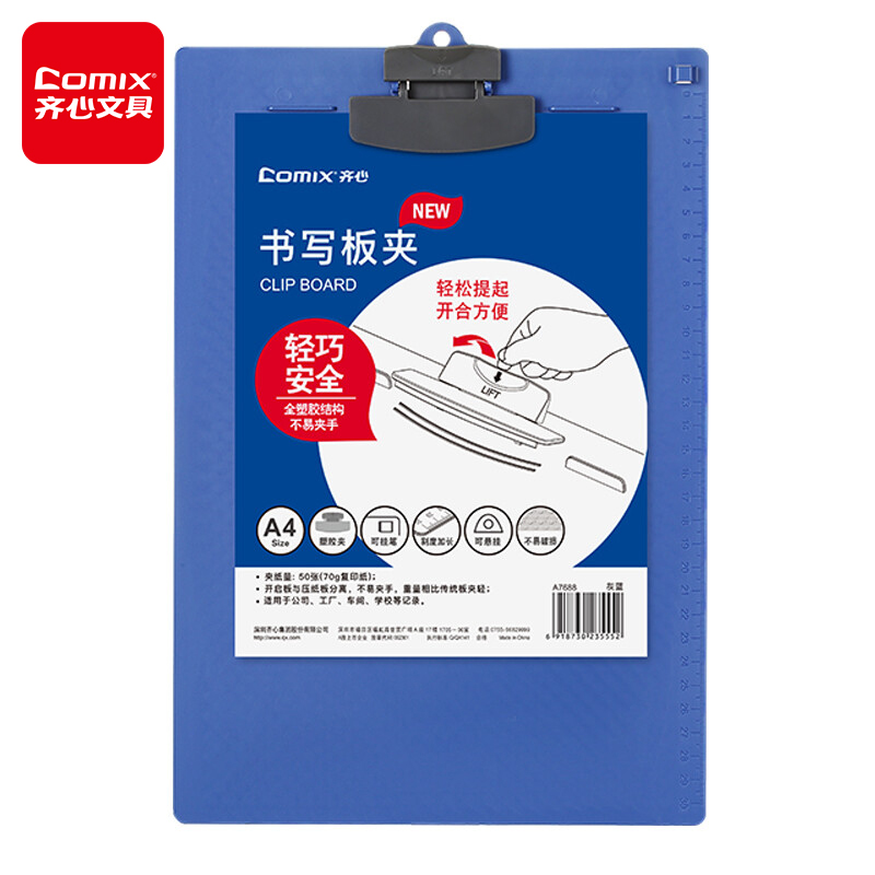 ���� A4��д��� A7688 ����ɫ