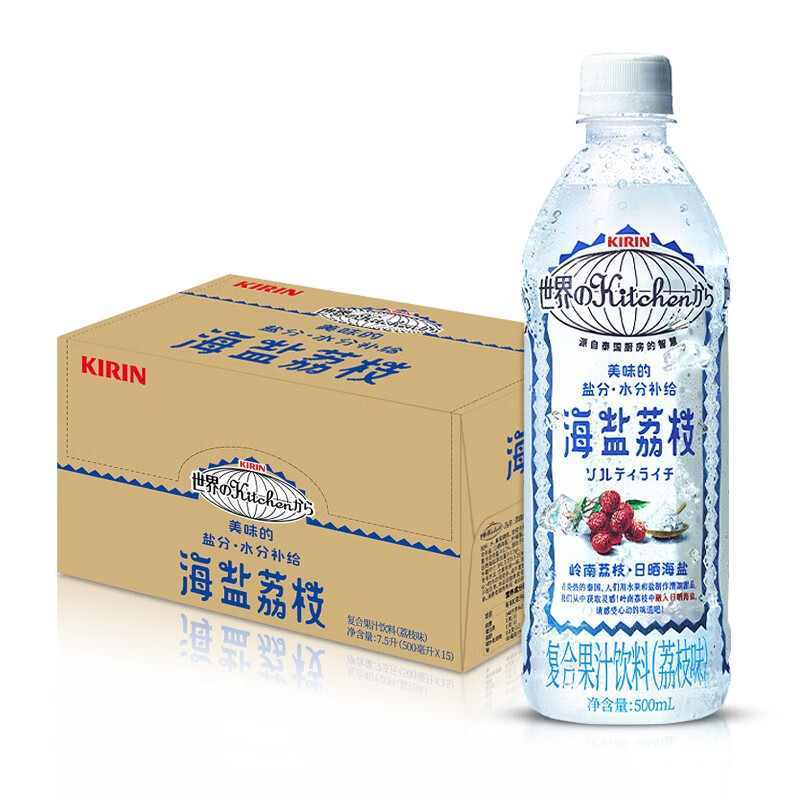 怡宝 Kirin麒麟海盐荔枝味500ml*15瓶 复合果汁饮料补充盐分水分 500ml*15瓶 整箱属于什么档次？