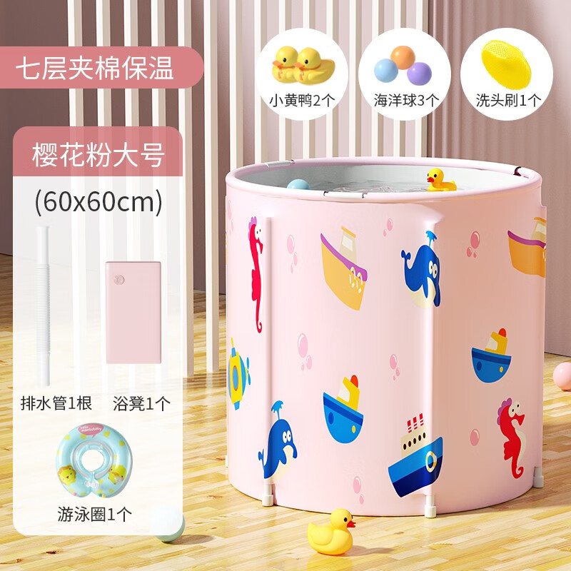洗澡用具商品历史价格查询|洗澡用具价格走势