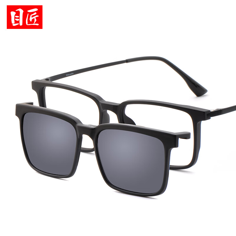 目匠大码大脸偏光磁吸套镜夹片近视太阳镜墨镜司机开车偏光镜T7006 砂黑  防蓝光配镜(1.67防蓝光镜片)