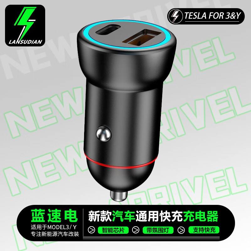 想查车载充电器价位用什么查询|车载充电器价格比较