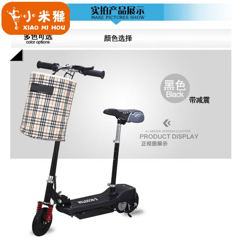 小米猴电动滑板车成人学生折叠电动车电瓶车scooter迷你女士代步自行车 黑