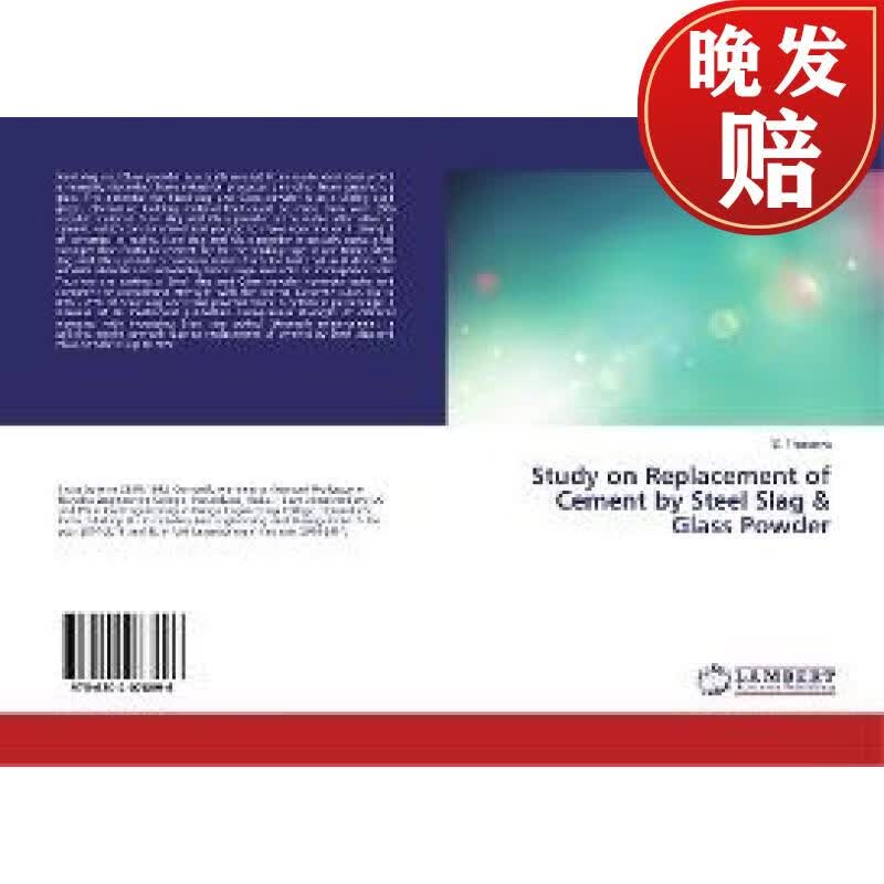 【4周达】study on replacement of cement by steel slag & glass