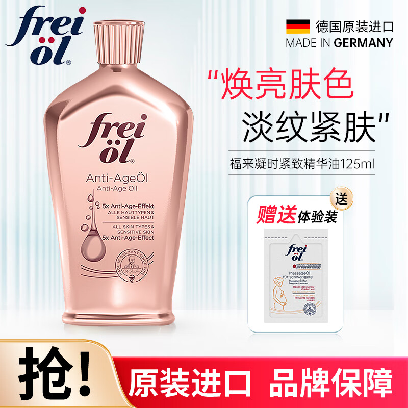 精油价格走势图分析|精油价格比较