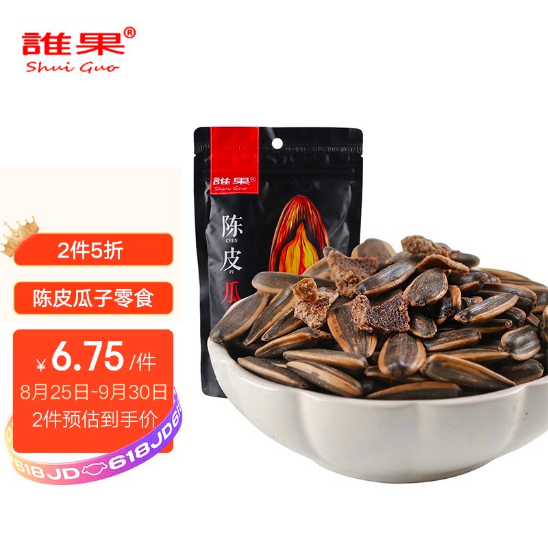 惊爆!近期`商品价格变化趋势`揭秘