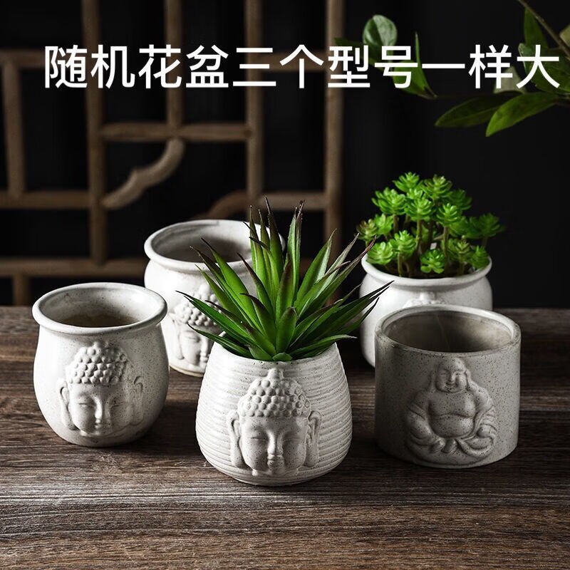 随机小花盆尺寸一样大 高款加厚中号