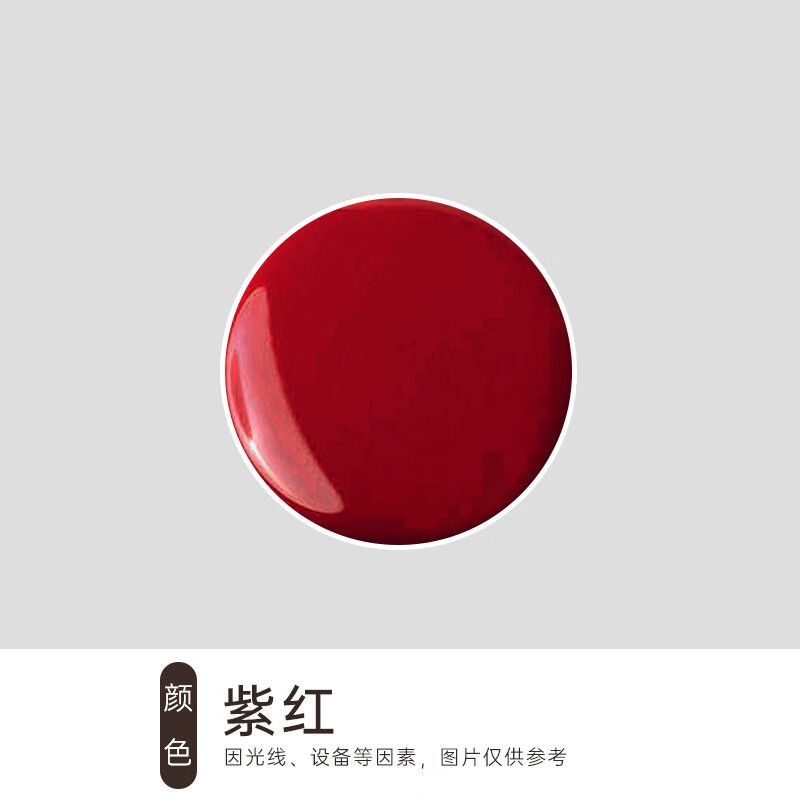 防锈金属漆水性油漆栏杆暖气片铁木涂料自喷铁门窗白色彩色面漆 紫红