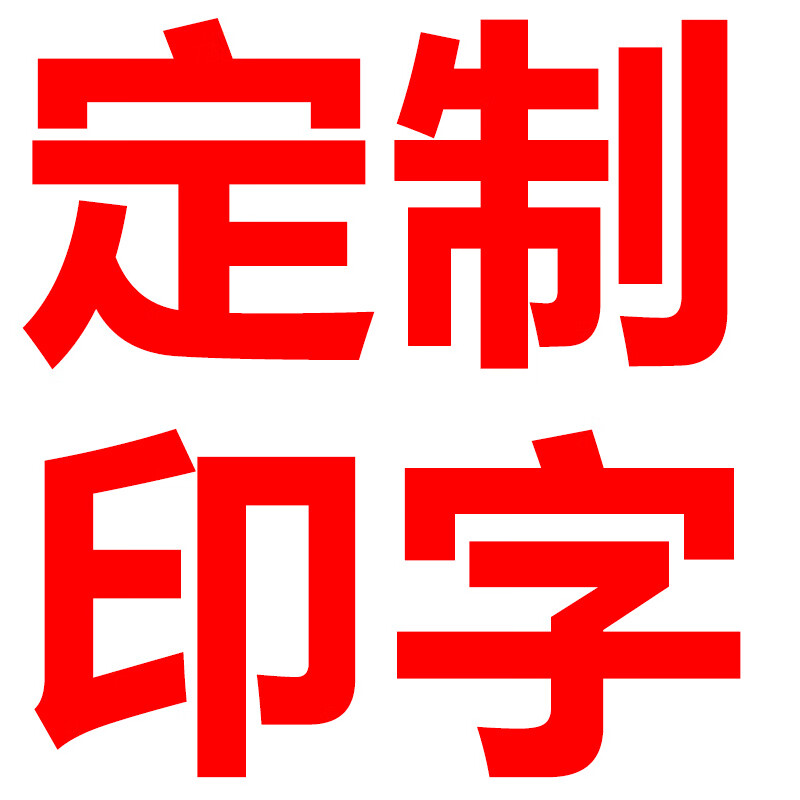fanqi中老年冲锋衣冬款三合一可拆加厚款酒红色男外套女防水防风 团购