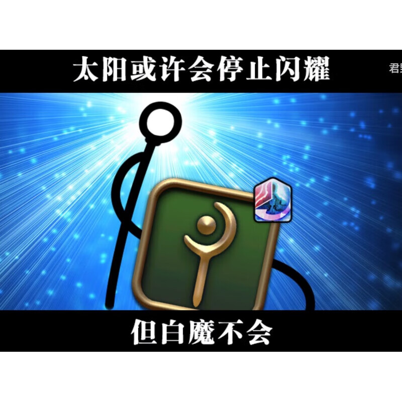 二团终幻想14ff14职业图标小人挂件钥匙扣 表情包娃娃定制 奶白魔法师