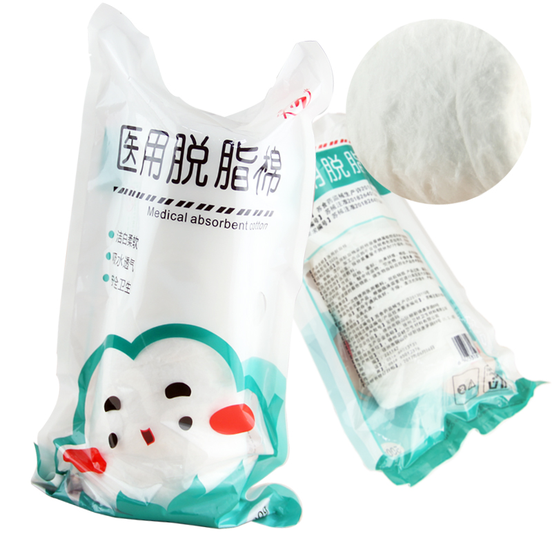 药房直售 医用脱脂棉球棉块500g家庭伤口护理消毒用 单袋装500g