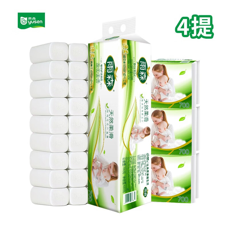 雨森 天然柔滑卷纸 6层 58g*48卷 拍下24.9元 折6.2/提 - 特价的