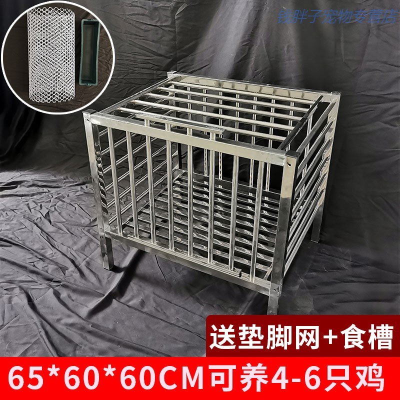 顺识不锈钢养鸡笼子家用自动清粪养殖场小鸡育雏特大号室户外加密折