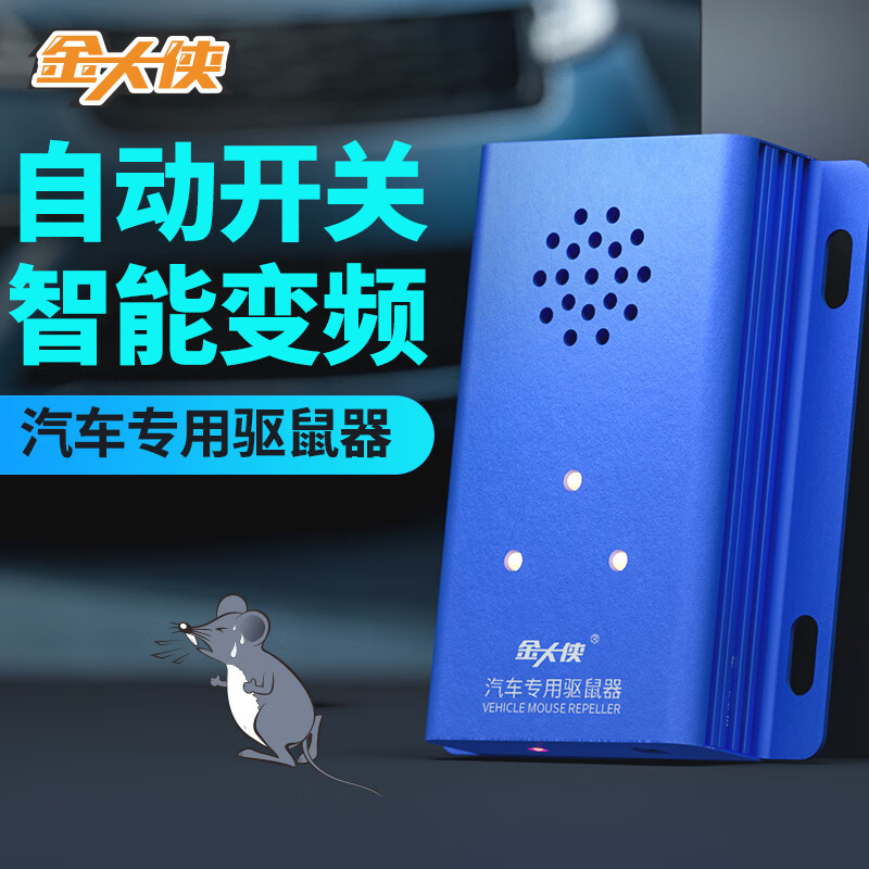 灭鼠杀虫剂京东史低|灭鼠杀虫剂价格走势图