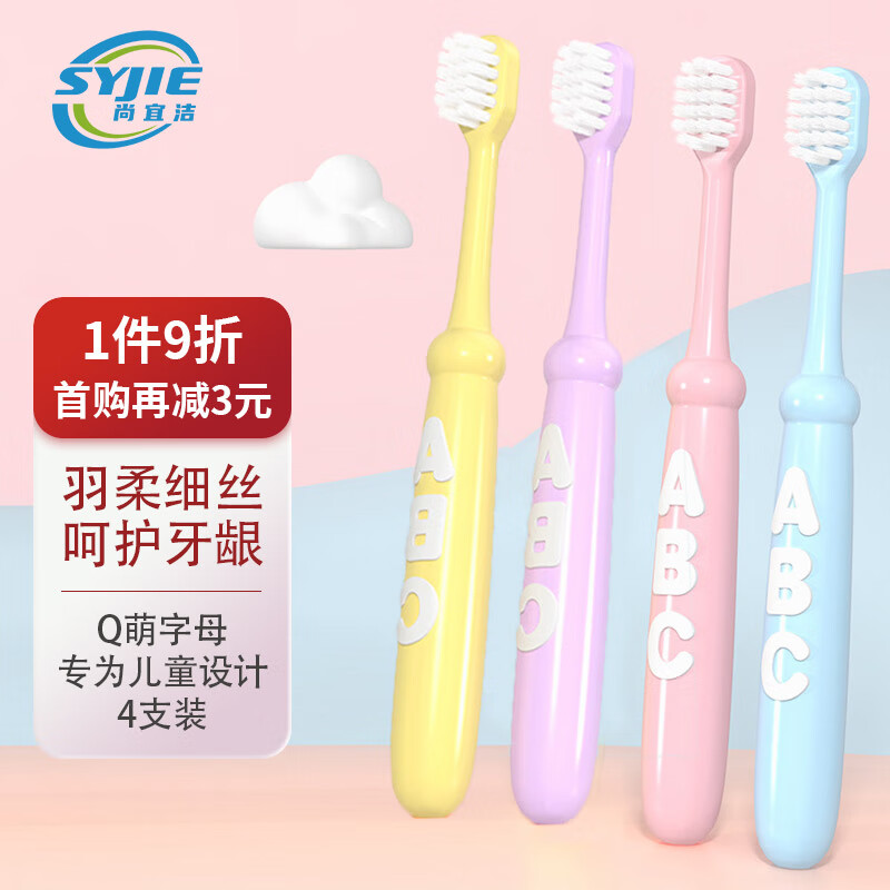 如何看牙刷商品历史价格|牙刷价格比较