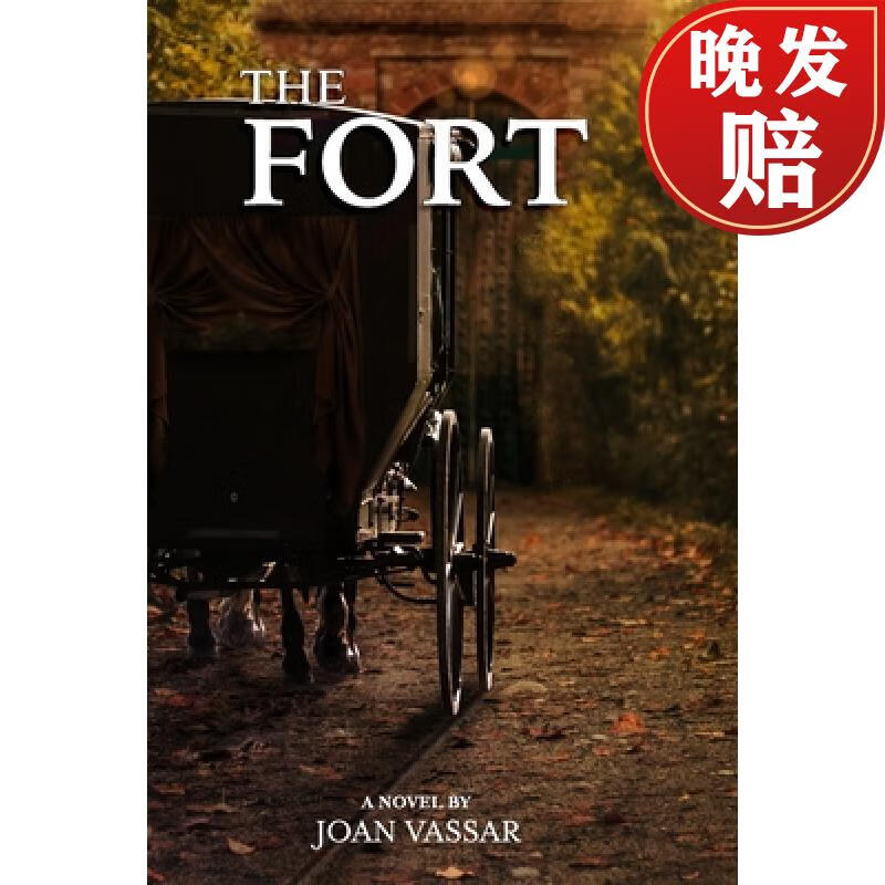 【4周达】the fort