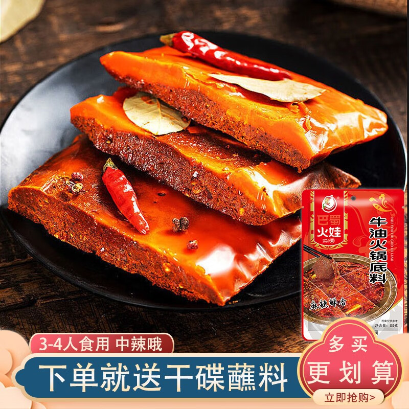 调味品京东价格走势图哪里看|调味品价格比较