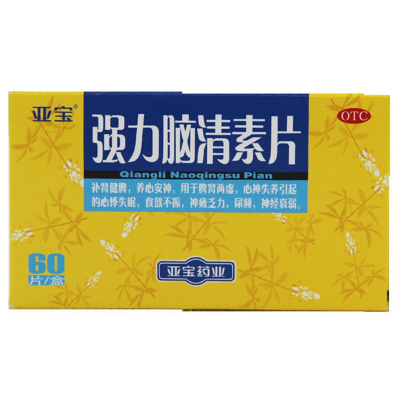 更年康 强力脑清素片60片 神经衰弱心悸失眠食欲不振神疲乏力尿频 5