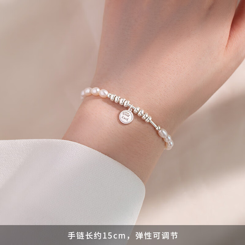 黛丝美luck珍珠手链女小众设计闺蜜夏手镯轻奢手饰百搭 925银goodluck