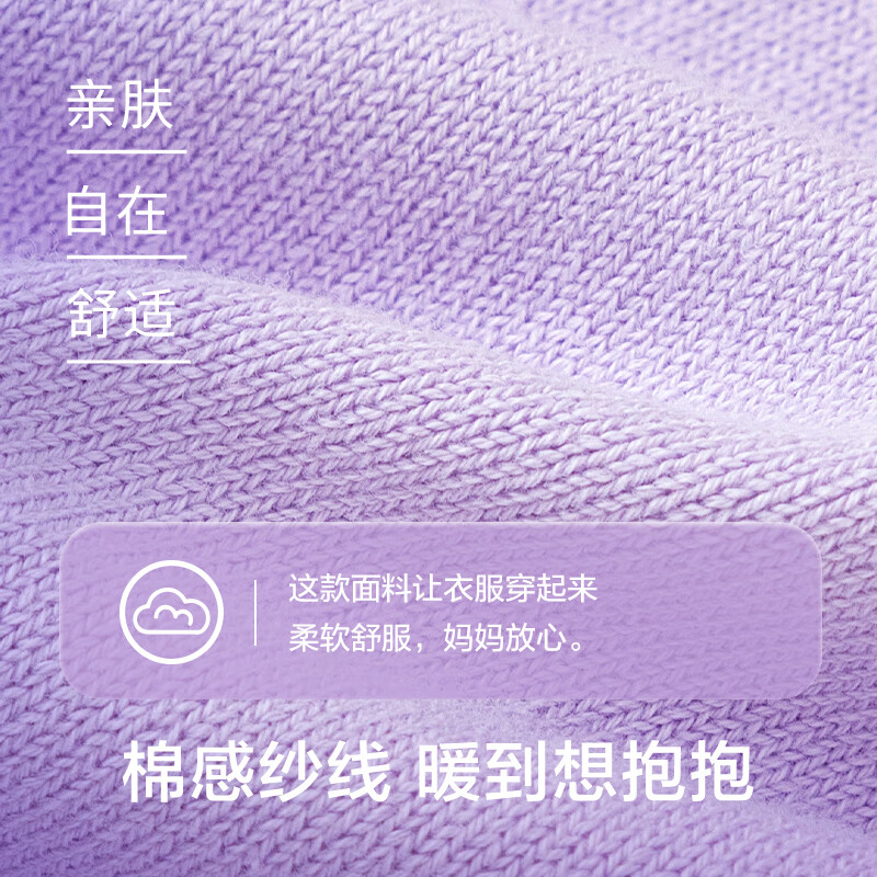 巴拉巴拉巴拉巴拉男童毛衣开衫秋款女童宝宝针织衫小童上衣新年拜年服潮 绿色调-棕色小熊-00344 150