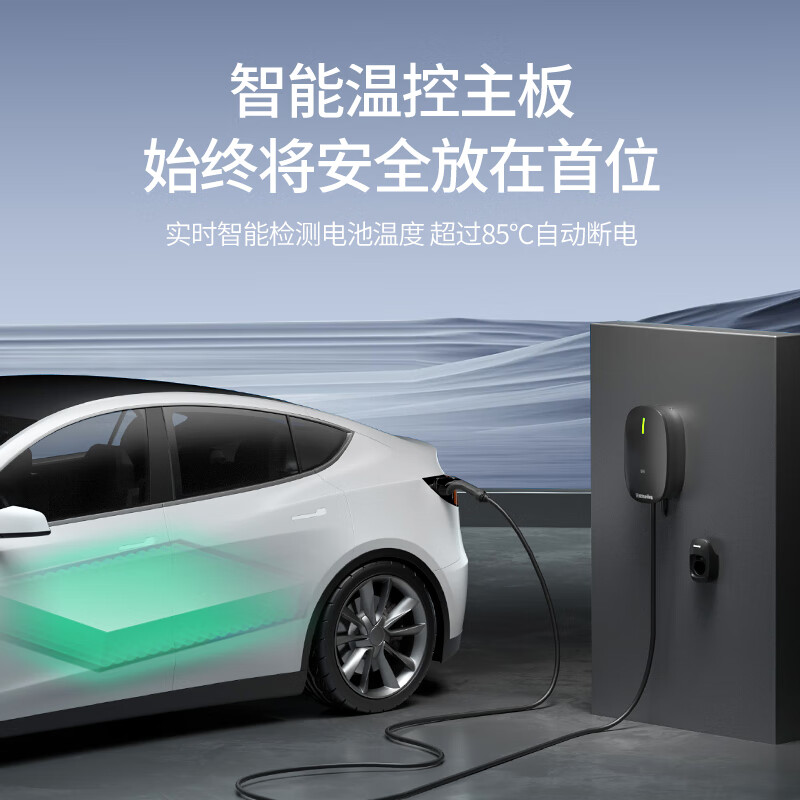 Wattsaving能效电气7kw交流充电桩瑶光新能源汽车交流充电桩适配于小米su7比亚迪秦PLUS极氪蔚来特斯拉问界m7 YG S-7kW智享版-壁挂式-30米安装