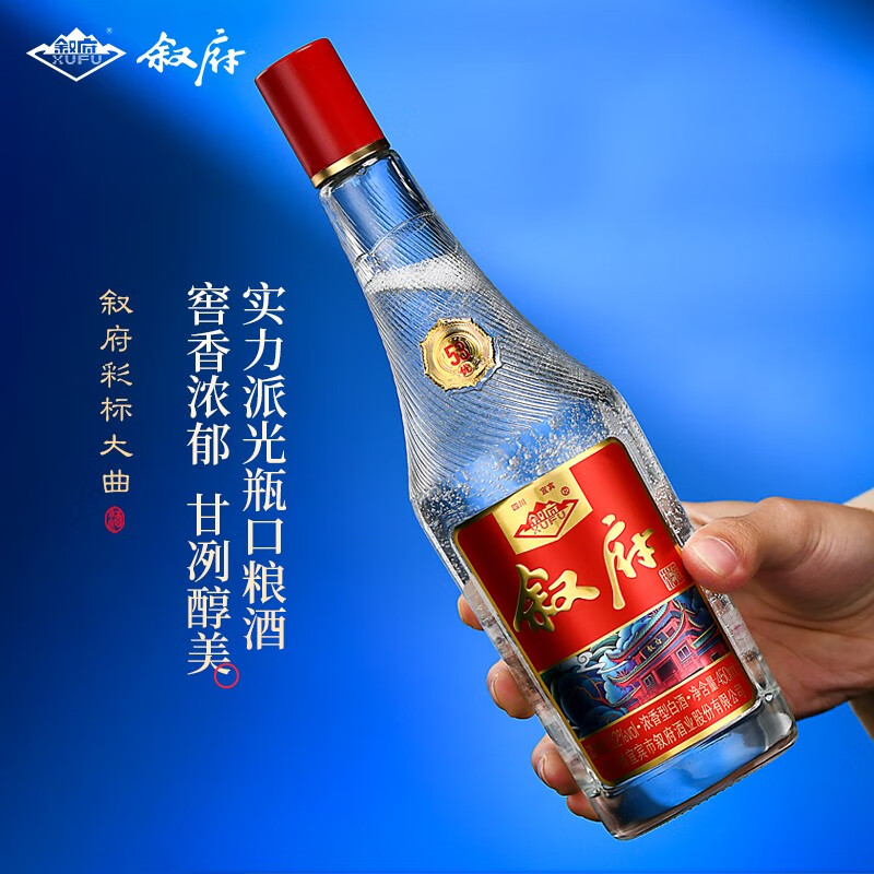 京东如何看白酒历史价格|白酒价格历史