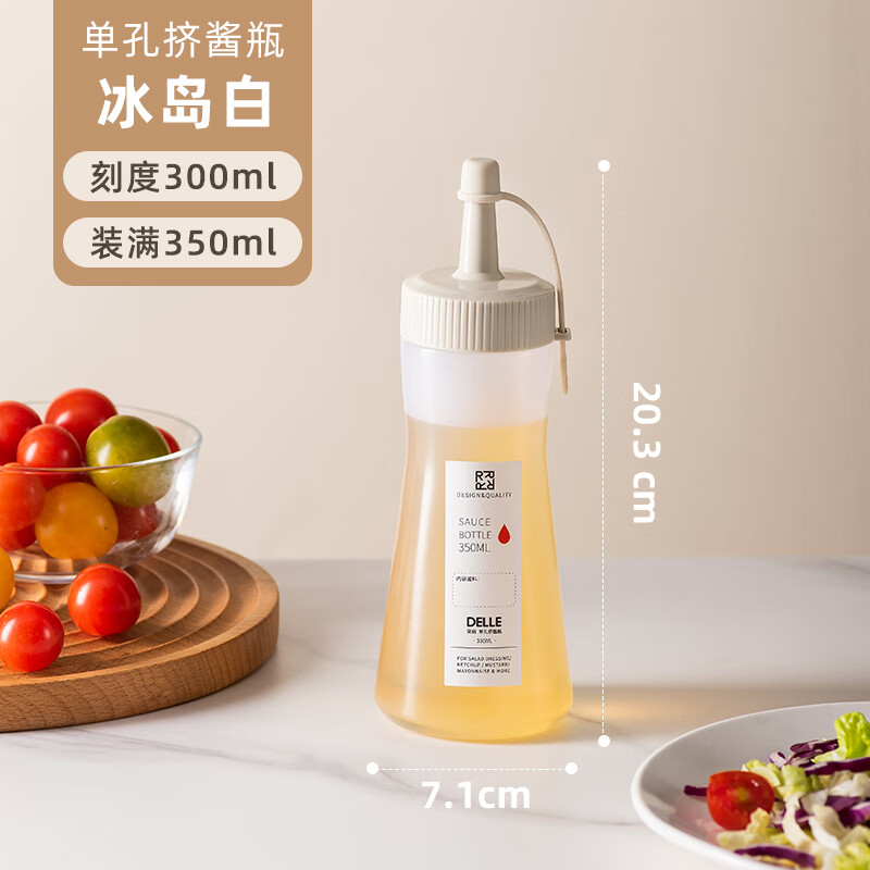 bmoi挤压式蜂蜜瓶便捷式分装挤压瓶子方便倒专用神器蜜糖装食品级