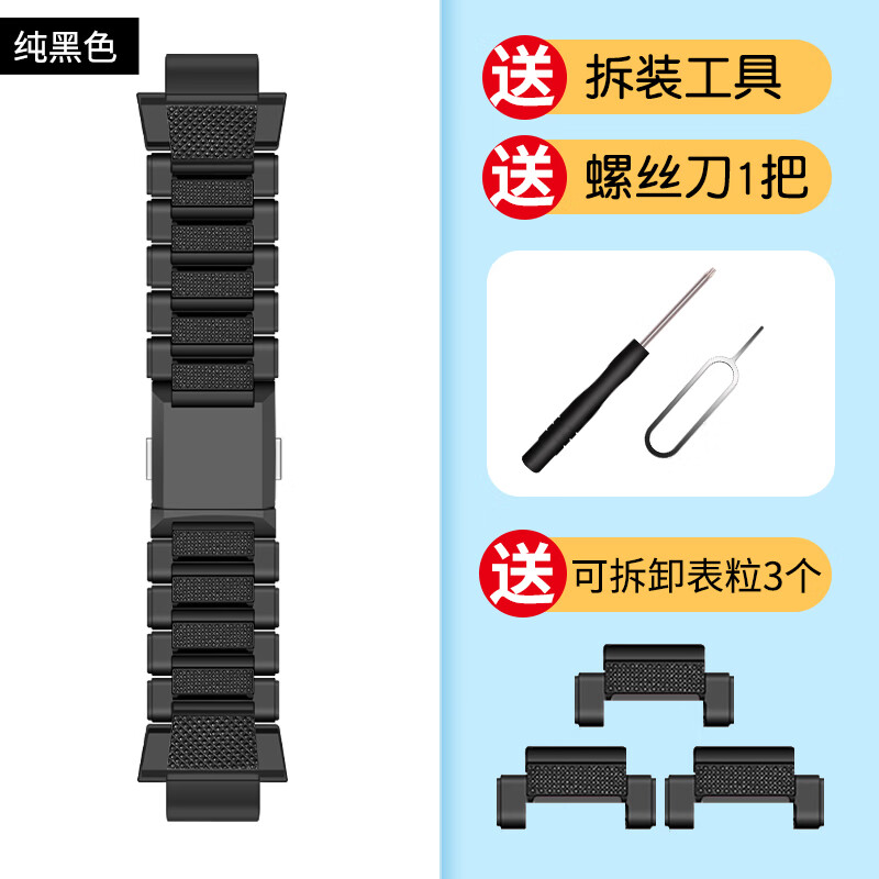 智能手表配件网购最低价查询|智能手表配件价格历史