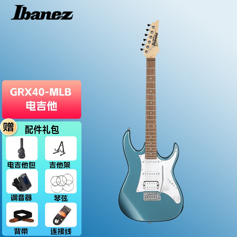 吉他京东价格走势图哪里看|吉他价格走势图