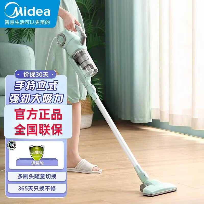 美的吸尘器家用有线手持大吸力四重过滤多刷头吸猫毛低噪 sn9