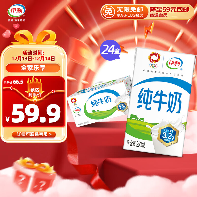京东超市 2023-12-13 - 第1张 | 最新购物优惠券 京东超市 2023-12-13 - 第1张 | 最新购物优惠券