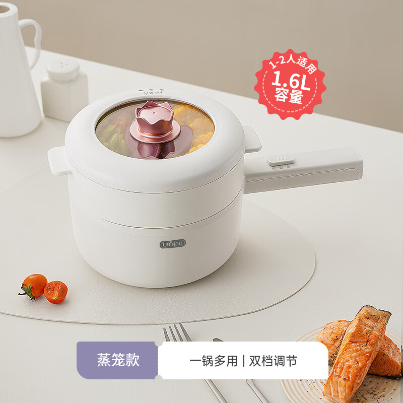 七彩叮当(QICAIDINGDANG)电煮锅 电热锅 小电锅 宿舍小锅 学生宿舍泡面电火锅 多功能多用途电蒸锅 1.6L QC-SD02Z 1.6L 1-2人用 机械蒸笼款