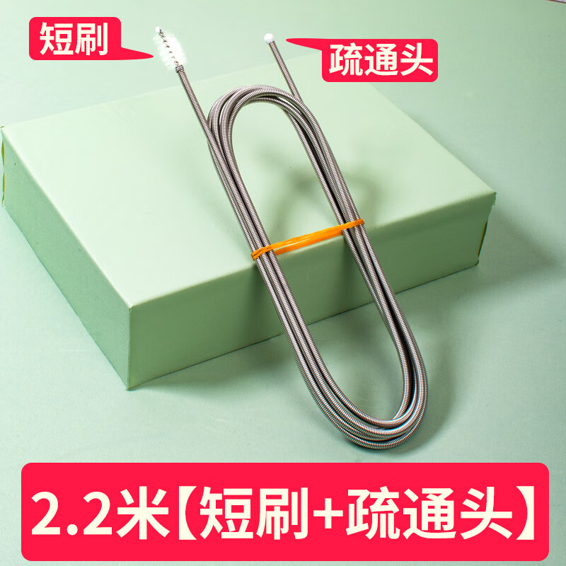 優(yōu)品沃目空調(diào)排水管疏通器室內(nèi)機(jī)漏水神器冷凝水管疏通管道3米下水管路刷 2.2米雙頭【短刷加疏通頭】(銀)
