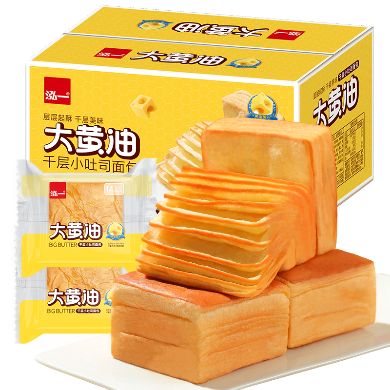 泓一黄油千层吐司面包1000g 手撕面包早餐代餐休闲零食饱腹下午茶糕点