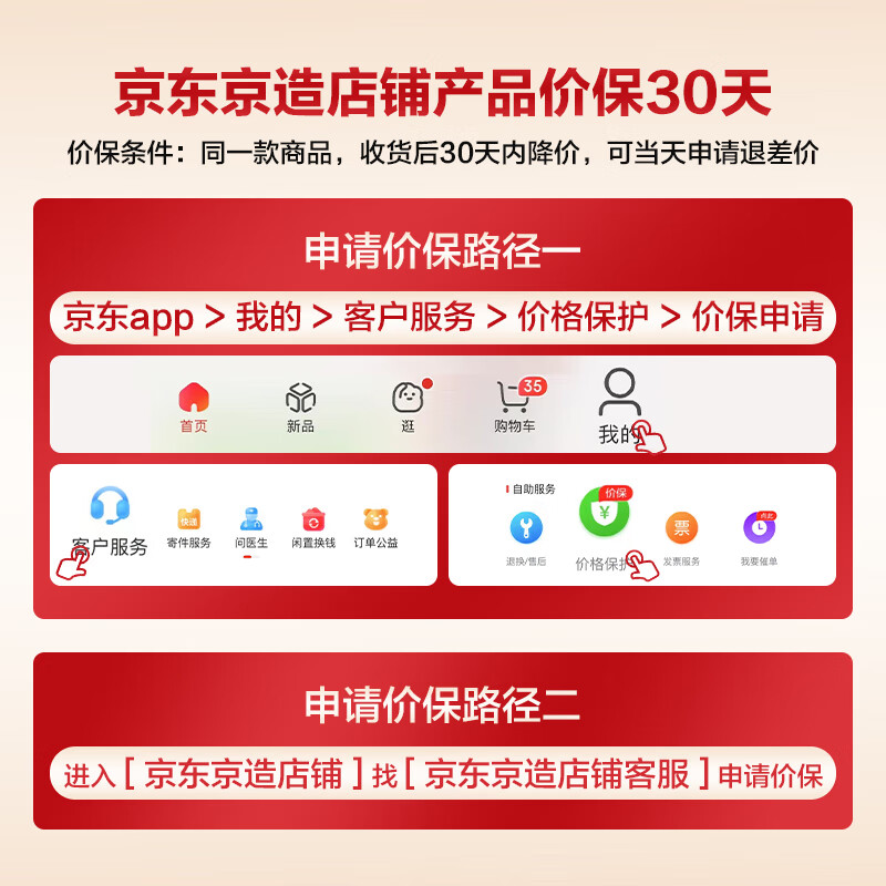 京东京造X京东PLUS会员联名款海盐苏打饼干1.6kg整箱节日送礼独立包装