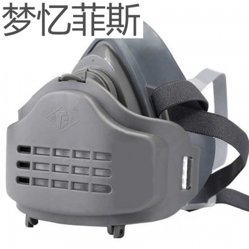 电焊工专用口罩防毒口罩喷漆专用防尘防工 1202橡胶口罩 20片滤棉