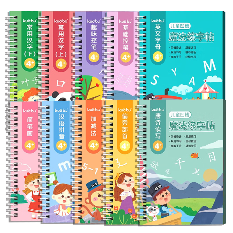 怎么看京东字帖历史价格曲线|字帖价格历史