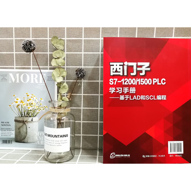 全新正版 西门子s7-1200/1500 plc学习手册——基于lad和scl编程 化学