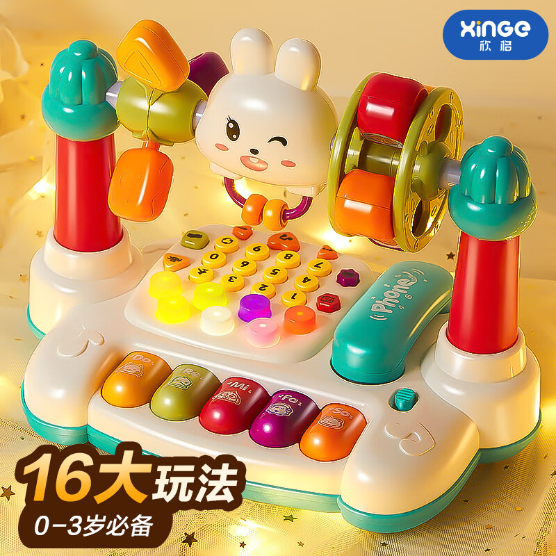 欣格儿童玩具电话机1-2岁婴儿幼儿早教多功能仿真座机六一儿童节礼物 豪华版【小兔子电话机】电池套装