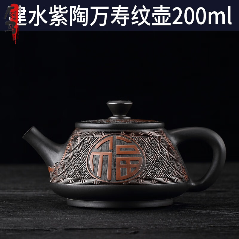 厨马云南建水紫陶功夫茶具套装石瓢壶送礼品茶具礼盒装一壶配四杯 1头