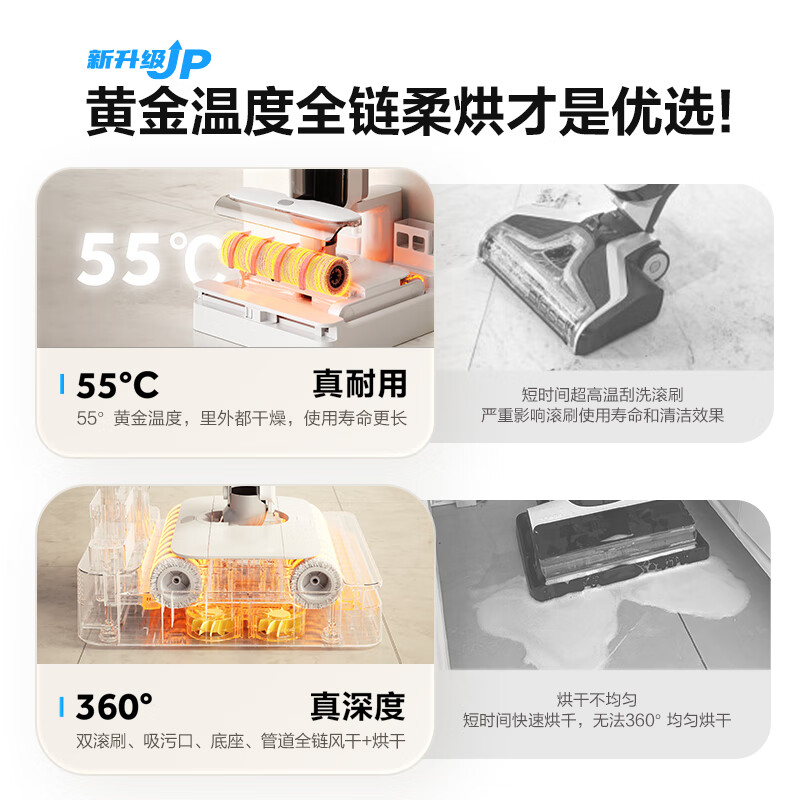 海尔Z10Pro双滚刷洗地机扫拖一体洗地机如何呢？好在哪里？一文弄懂-图片1