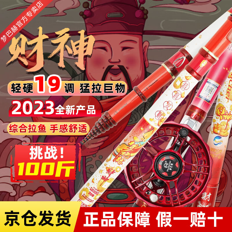 亲身分析梦巴赫（monbacher）前打竿更好，真实内幕曝光