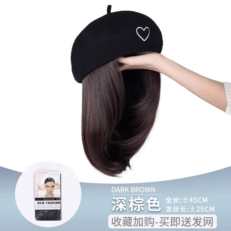千叶繁假发帽子一体女真头发秋冬女短发贝雷八角帽时尚自然锁骨发仿真全 1cm 黑帽子-深棕色+发网