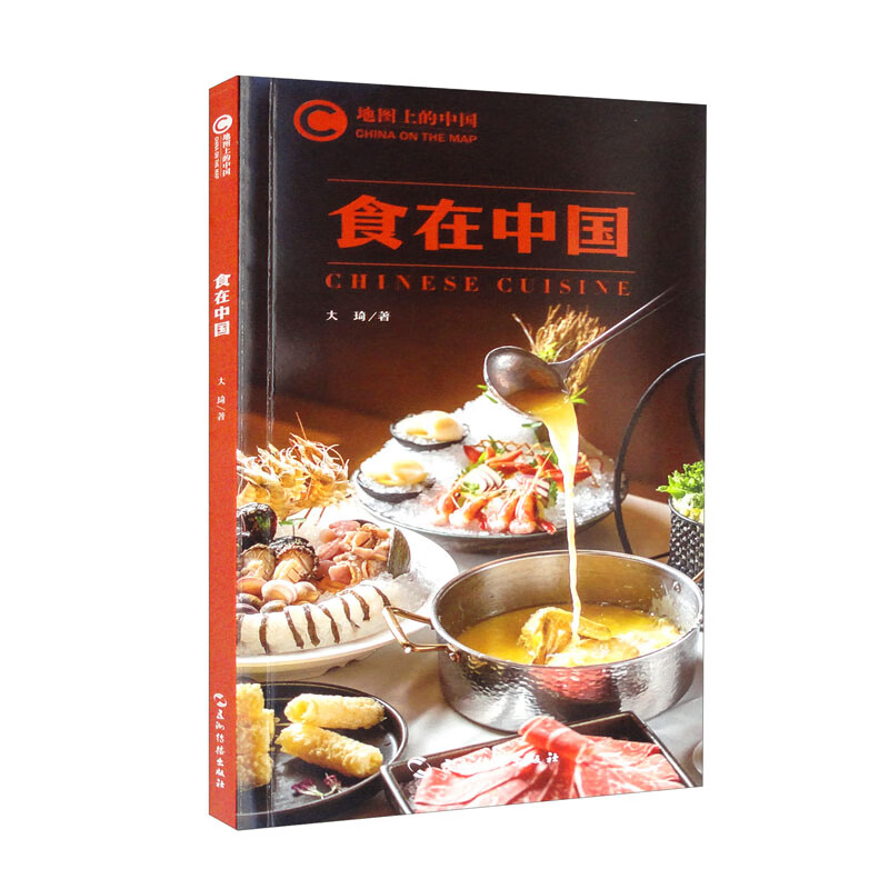 地图上的中国：食在中国