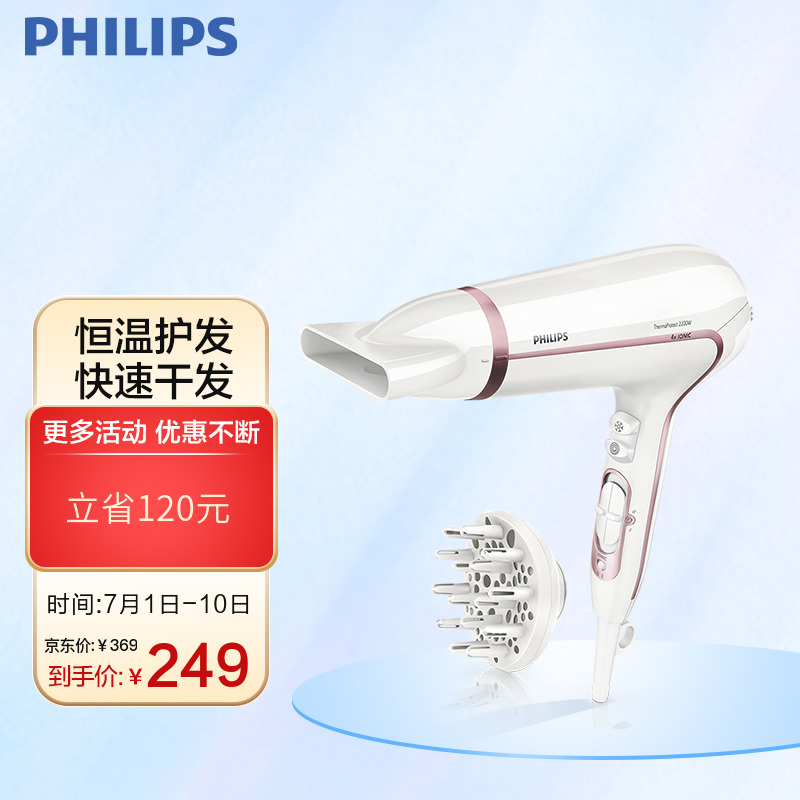 用户揭秘密飞利浦HP8235/00电吹风怎么样？真实使用报告评测